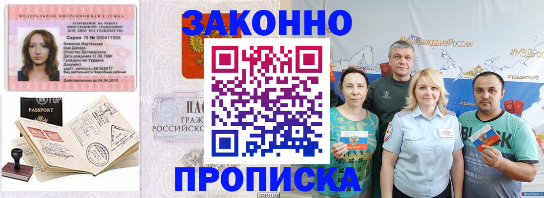 регистрация для школы в Белёве